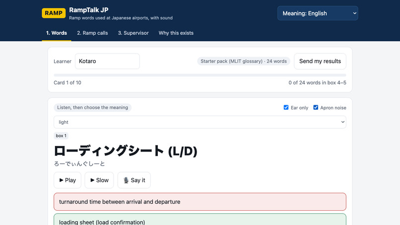 RampTalk JP – screenshot 2