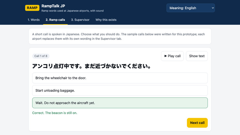 RampTalk JP – screenshot 3