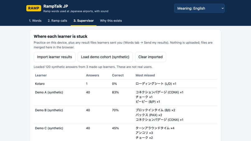 RampTalk JP – screenshot 4