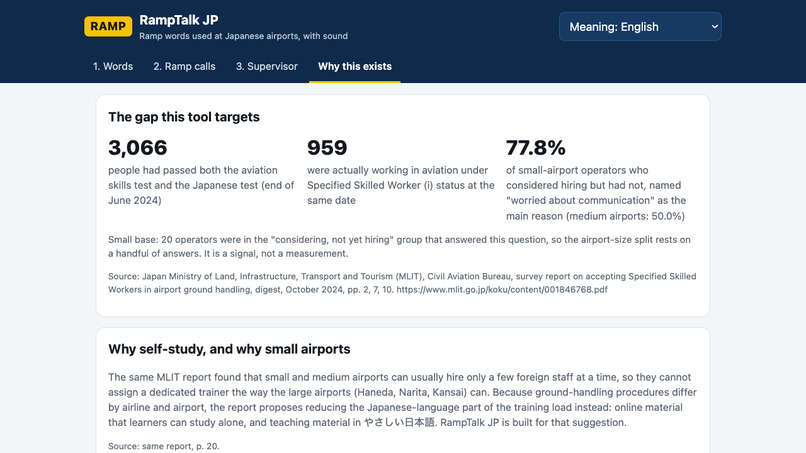 RampTalk JP – screenshot 5