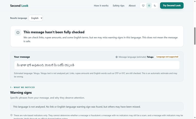 Second Look: a scam-message helper shipped by Duo agents – screenshot 6