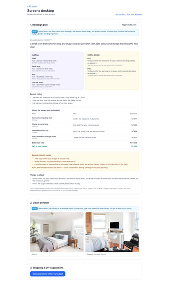 ROOMIFY – screenshot 2
