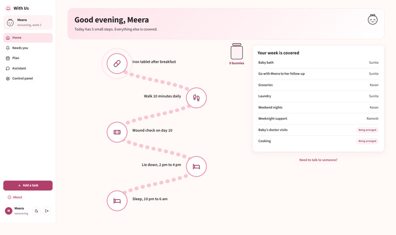 With Us  – screenshot 3