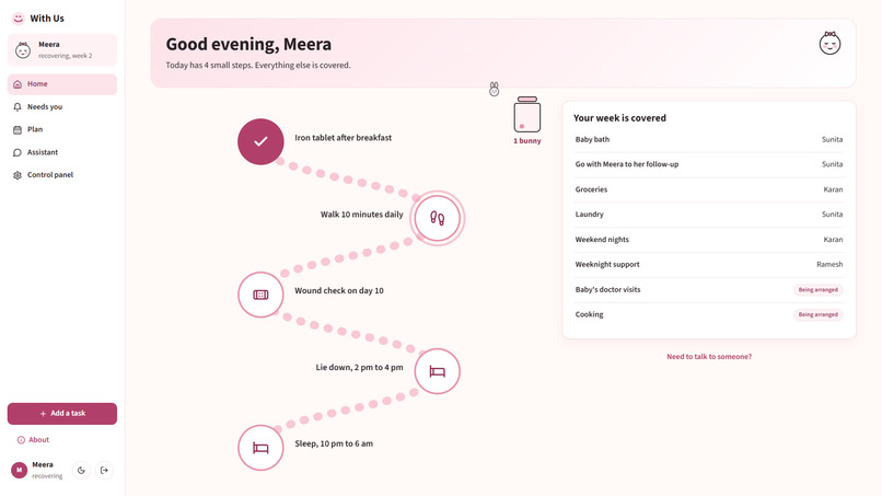 With Us  – screenshot 4