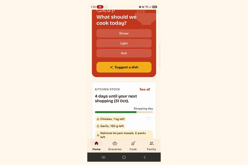 Pantry Pal – screenshot 1