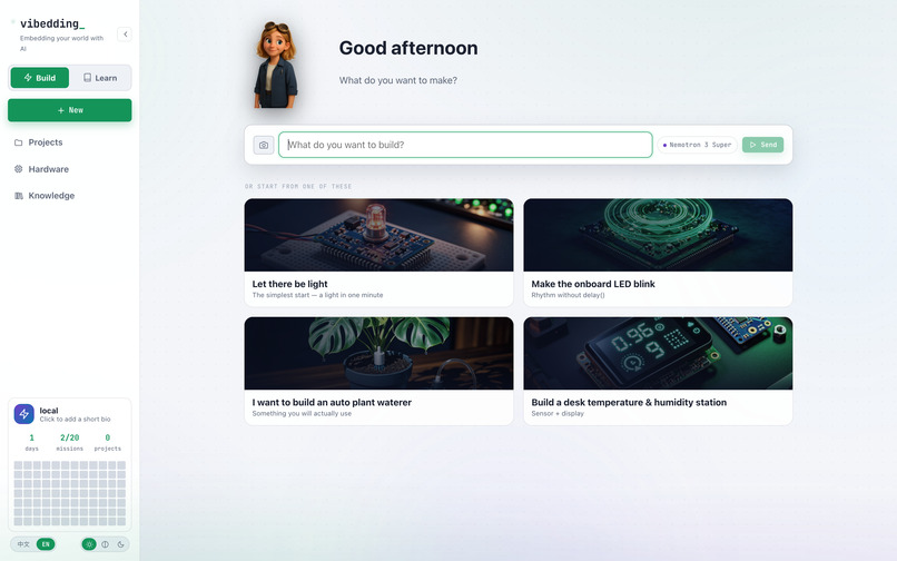 Vibedding – screenshot 3