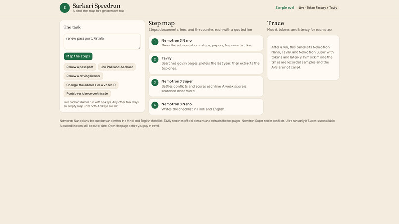 Sarkari Speedrun – screenshot 1