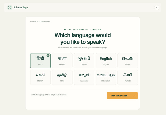 SchemeSages – screenshot 2