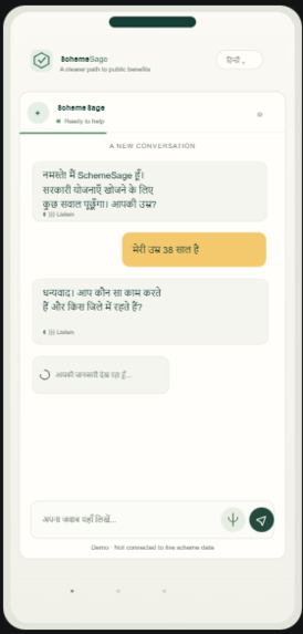 SchemeSages – screenshot 4