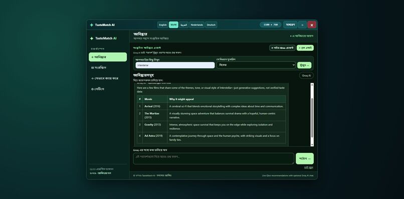 TasteMatch AI – screenshot 8