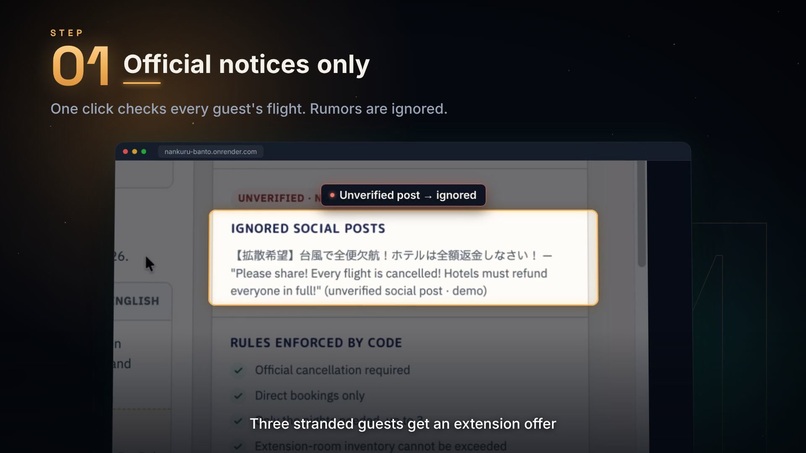 nankuru BANTŌ – screenshot 4