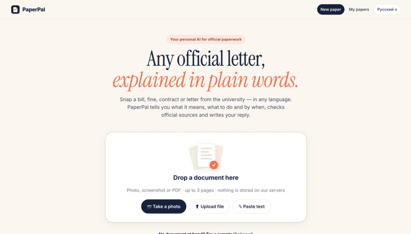 Paperpal – screenshot 2