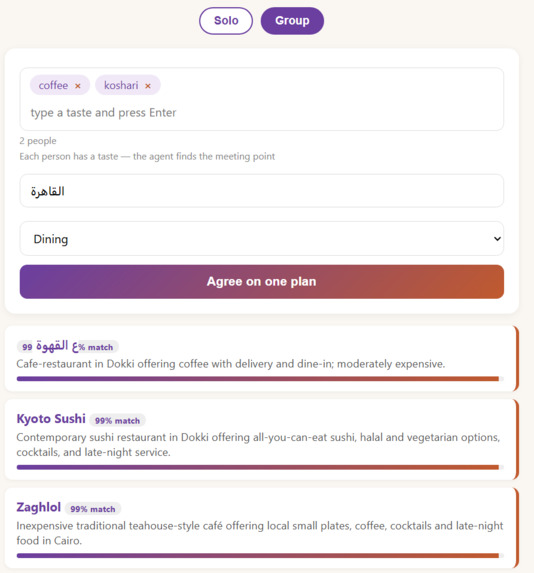 TasteBridge (ثقافتي) – screenshot 2