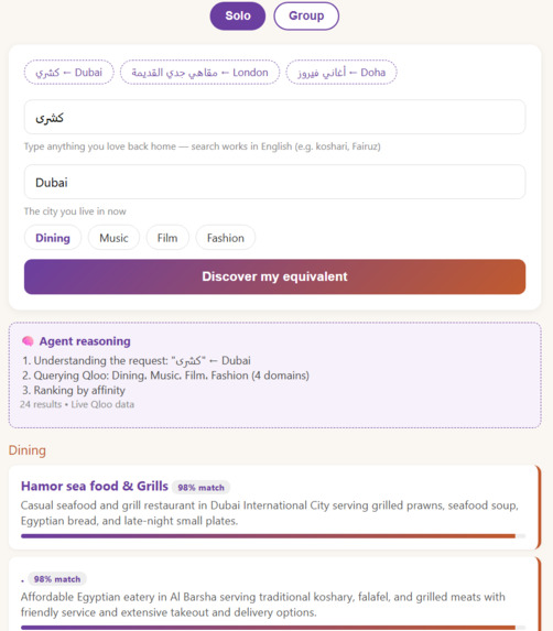 TasteBridge (ثقافتي) – screenshot 4