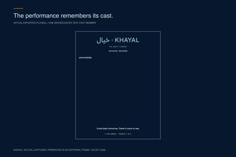 Khayal – screenshot 2