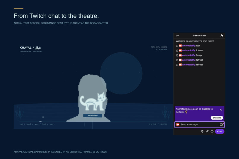 Khayal – screenshot 5