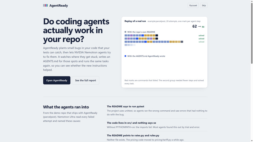 AgentReady – screenshot 8