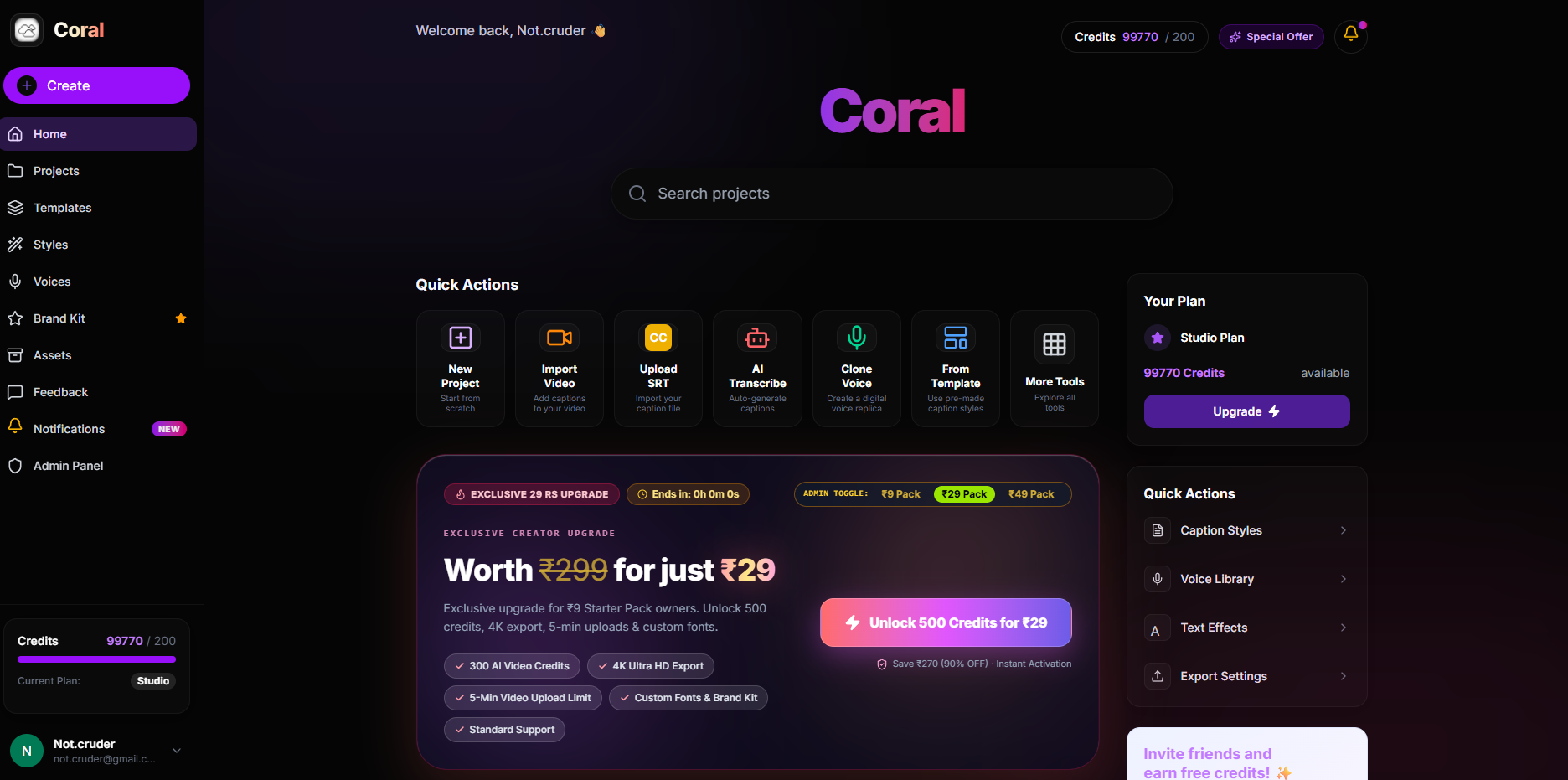 coral | Devpost
