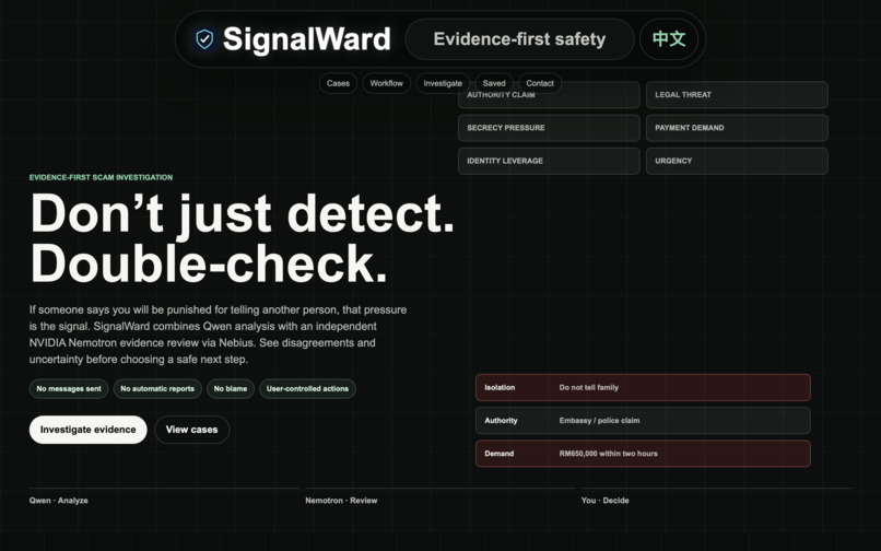 SignalWard – screenshot 3