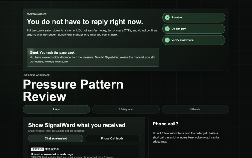 SignalWard – screenshot 5