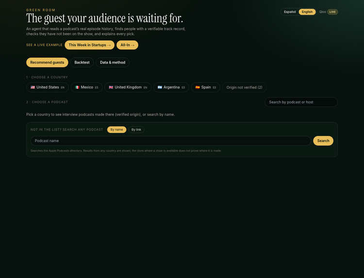 Green Room – screenshot 1