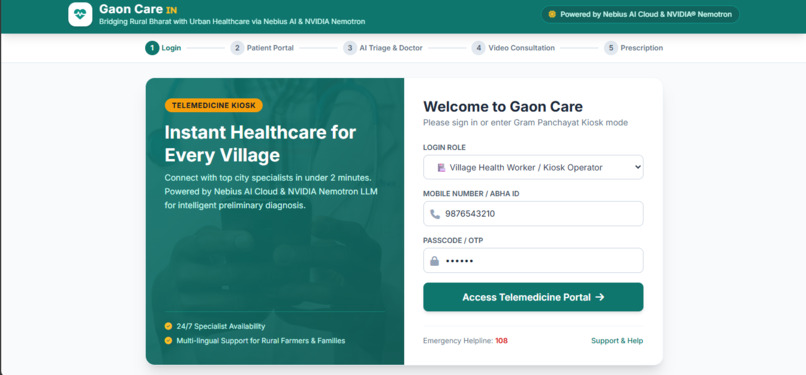 "GaonCare" – screenshot 1