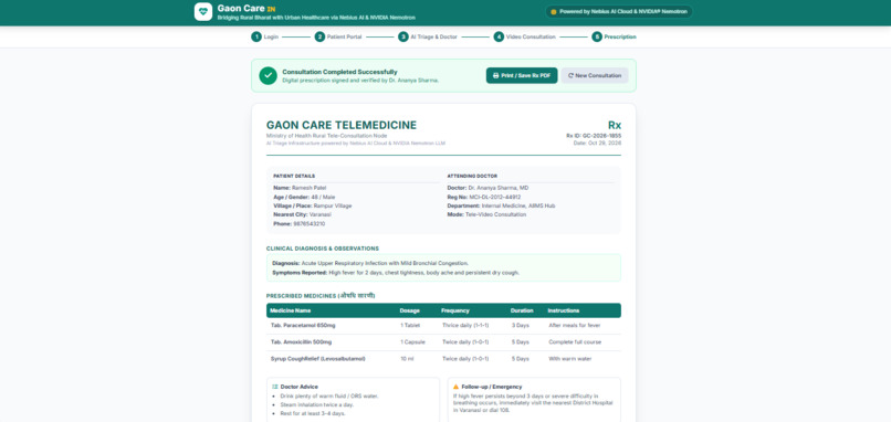 "GaonCare" – screenshot 5