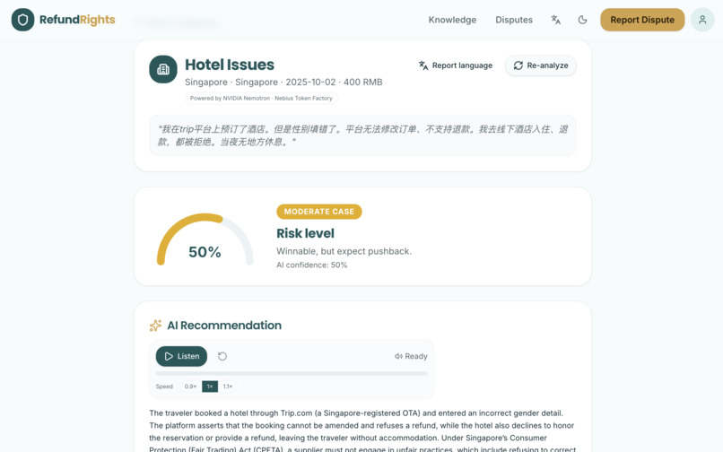 RefundRights – screenshot 5