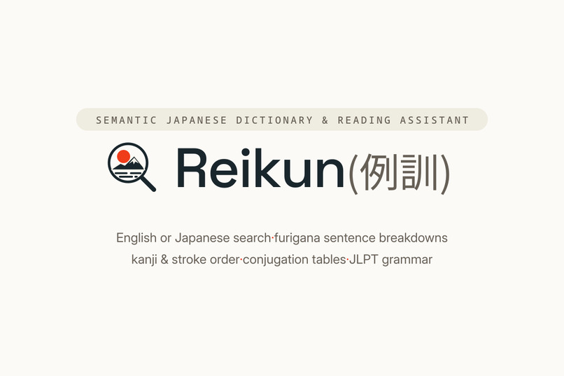 Reikun — Semantic Japanese Dictionary & Reading Assistant – screenshot 2