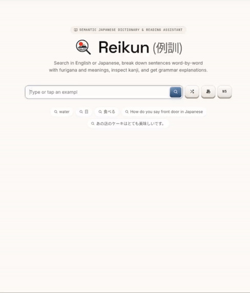 Reikun — Semantic Japanese Dictionary & Reading Assistant – screenshot 1