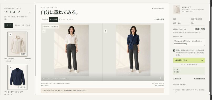 THREADROOM – screenshot 4