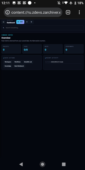 Aether Grid Hackathon Projects Collection – screenshot 7