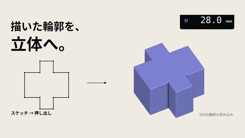 Melt 3D – screenshot 1