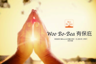 Woo Bo-Bea 有保庇 (Team18)