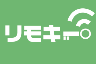 リモキー