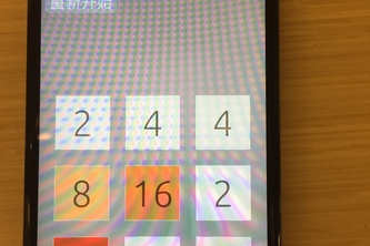 Ubuntu2048