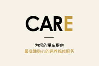 CARE