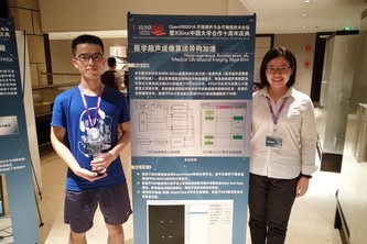 Medical Ultrasound Imaging Acceleration Based on CAPI