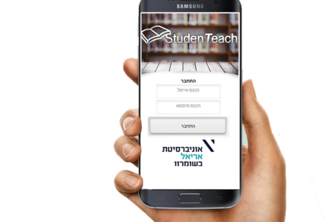 StudenTeach