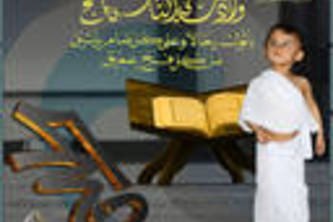 074 - P   ارشادات الحجاج عبر web Development