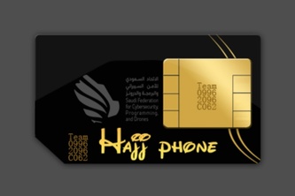 c-062 Hajj Phone 