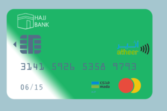 E-012 Hajj Debit Card