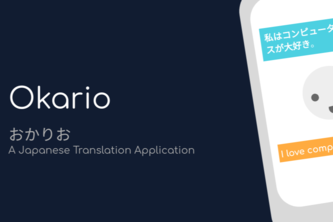 Okario Japanese Translator