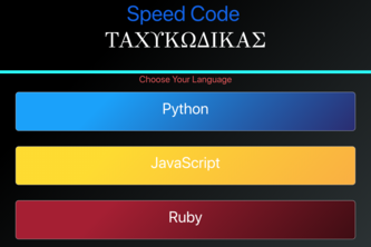 SpeedCoder