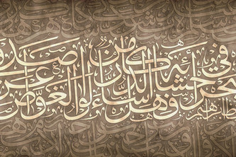 Arabic poem Generator