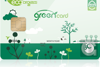Green-Cards