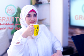التحول الرقمي