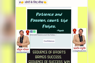 Motivational Words...