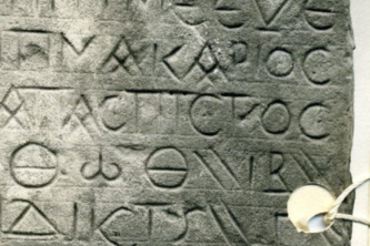 HTML stonizer - carve information in stone