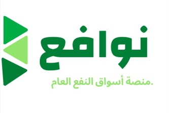 نوافع